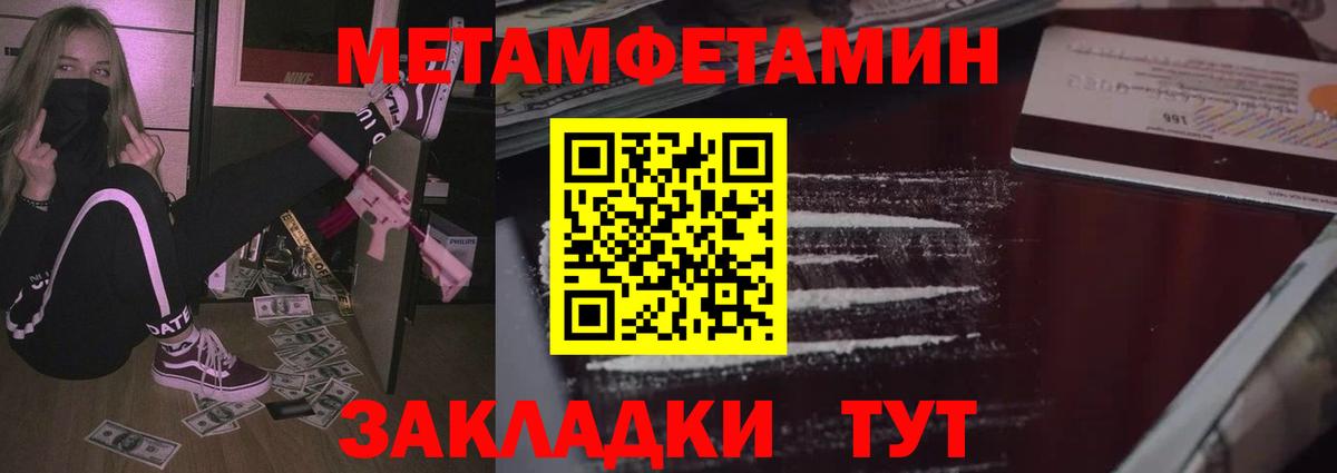 АМФЕТАМИН  АМФЕТАМИН 98%  Вход с VPN  Удомля 