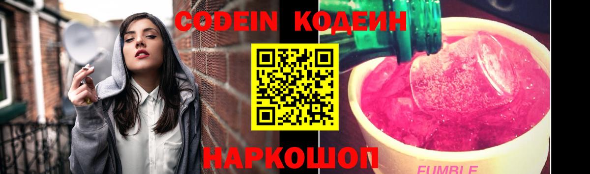 КОКАИН  КОКАИН  Меф   ГАШ  Удомля  Вход с VPN  МАРИХУАНА 