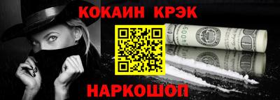 мет Мариинск