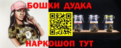 дурь Малоярославец