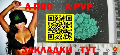 мет Мариинск