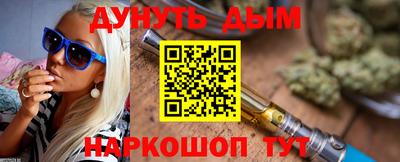 дурь Малоярославец
