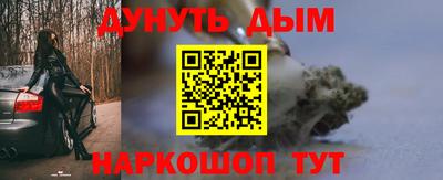 дурь Малоярославец