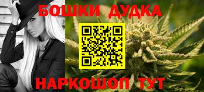 дурь Малоярославец