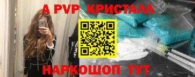 мдпв Малгобек