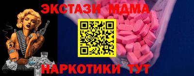 мет Мариинск