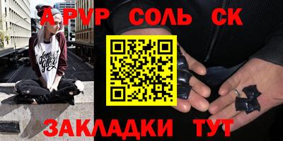 мет Мариинск