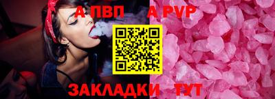 мдпв Малгобек