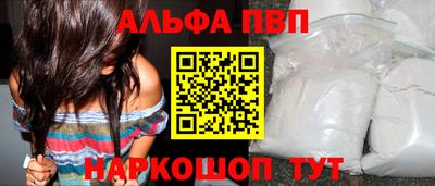 мет Мариинск
