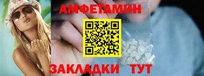 мет Мариинск