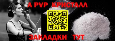мдпв Малгобек