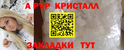 дурь Малоярославец