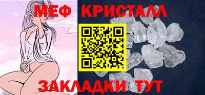 мдпв Малгобек