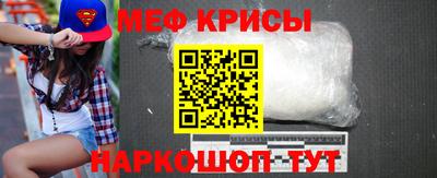 мет Мариинск