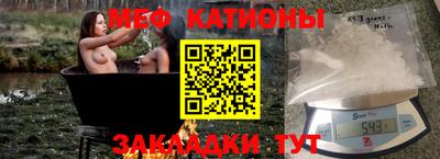 мет Мариинск