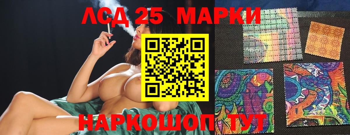 LSD-25 экстази ecstasy  ЛСД экстази ecstasy  ЛСД экстази  Вход с VPN  Удомля 
