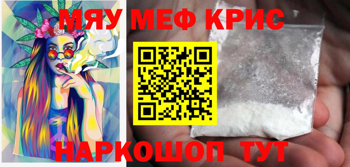 МЕФ  МЕФ  МЕФ 4 MMC  Вход с VPN  Удомля  Меф VHQ 